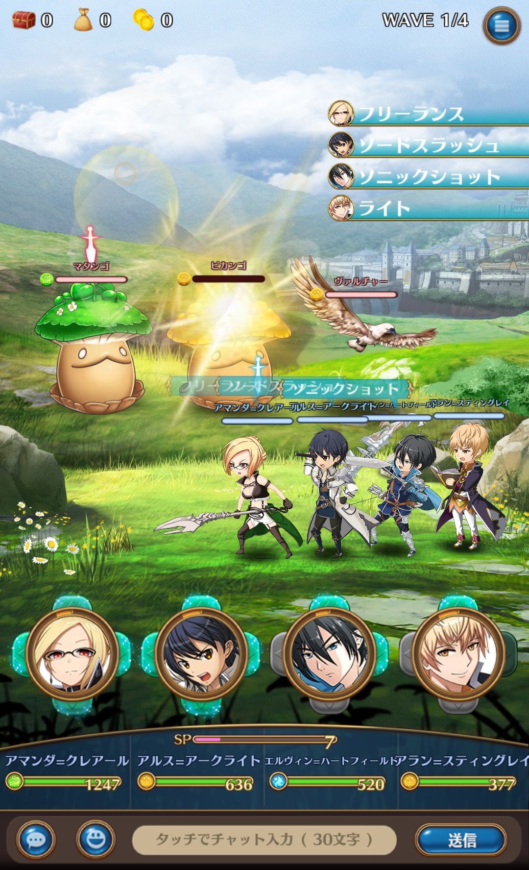 ヴァリアントナイツ androidアプリスクリーンショット1