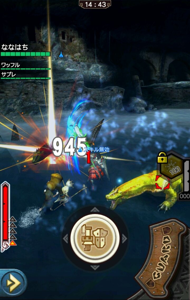 androidアプリ モンスターハンター エクスプロア（MHXR）攻略スクリーンショット5