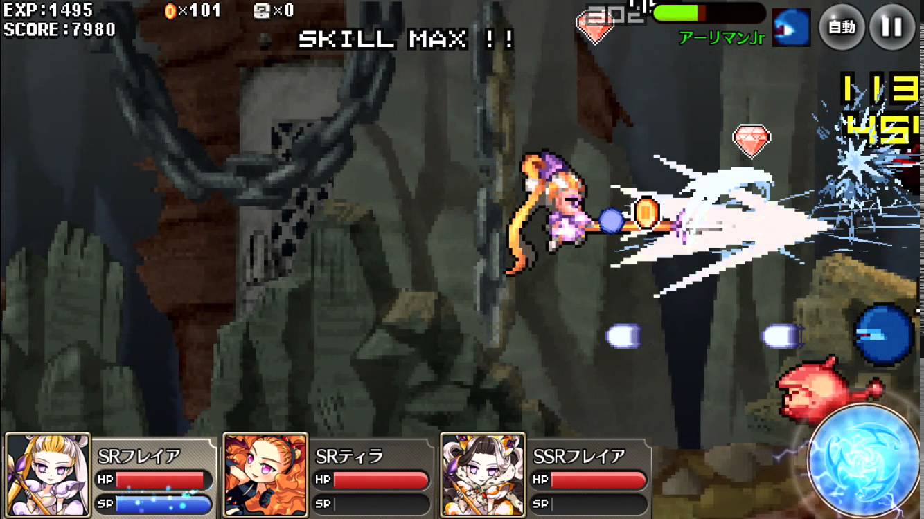 androidアプリ エルブリッサ攻略スクリーンショット4