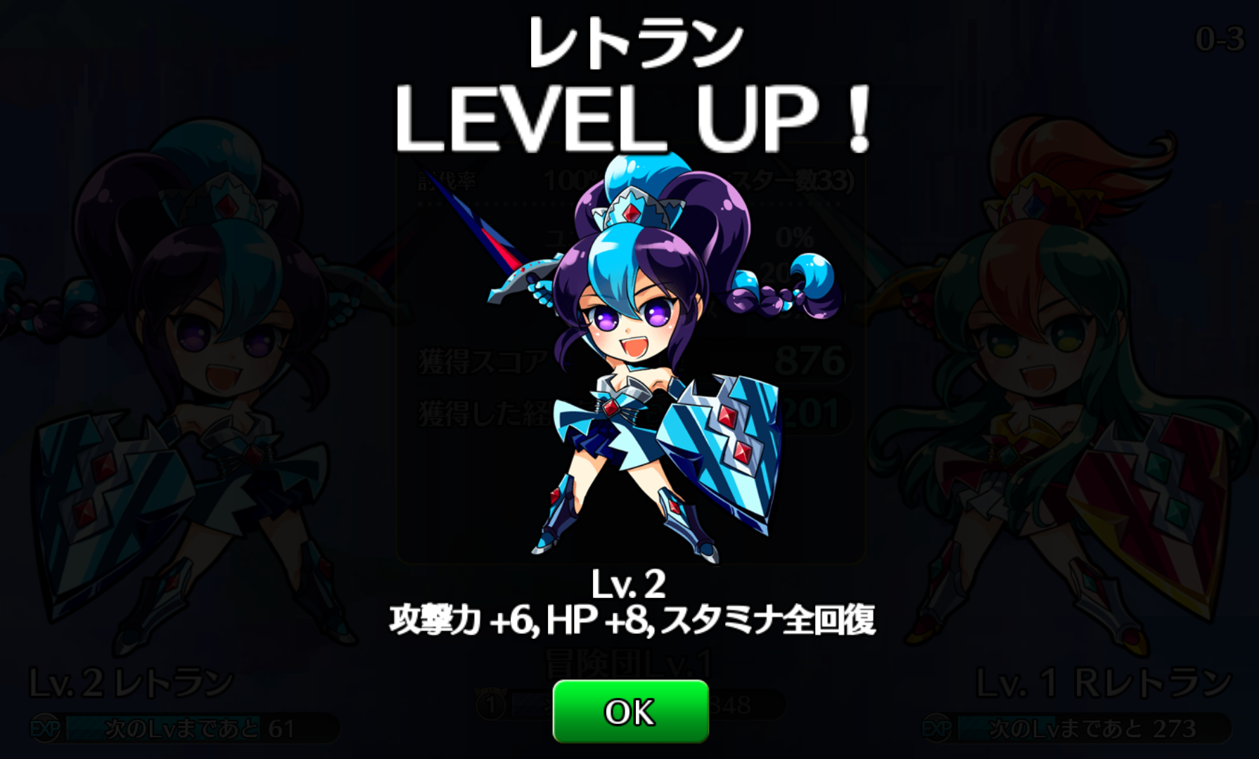 androidアプリ エルブリッサ攻略スクリーンショット5