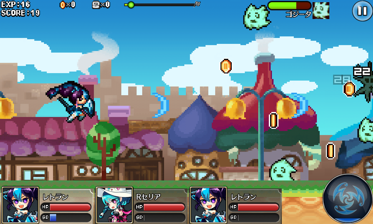 エルブリッサ androidアプリスクリーンショット1