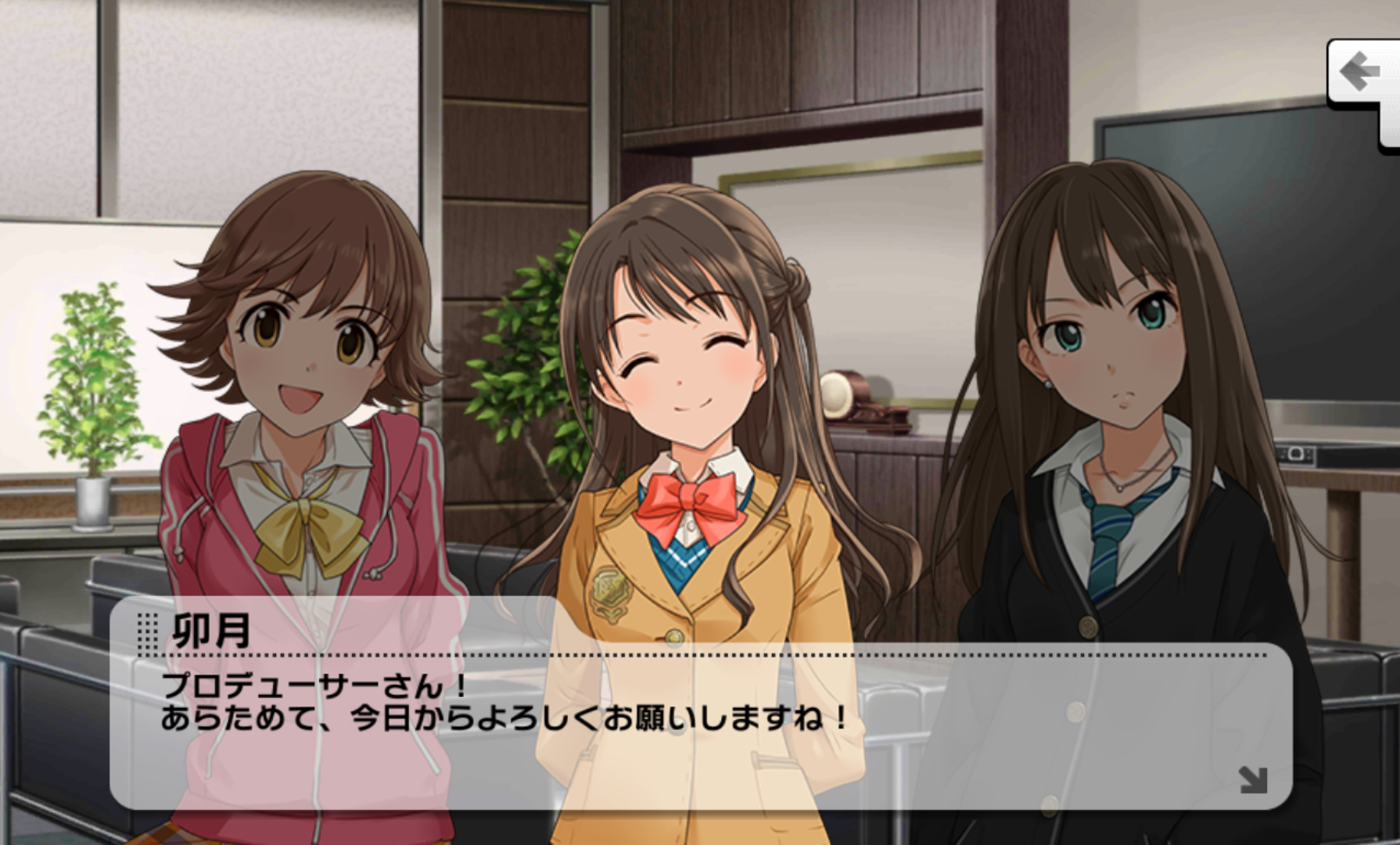 アイドルマスター シンデレラガールズ スターライトステージ androidアプリスクリーンショット2
