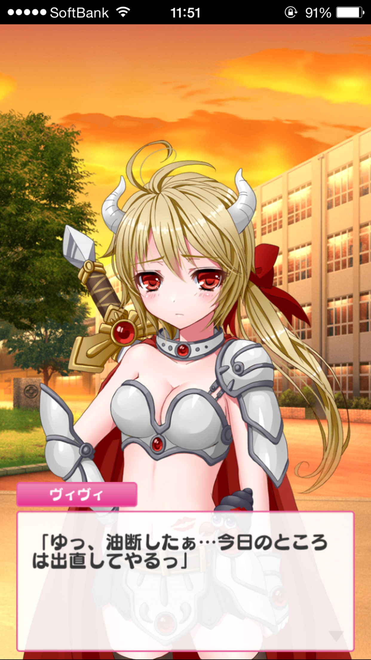 androidアプリ 戦え！プリンセスドール攻略スクリーンショット2