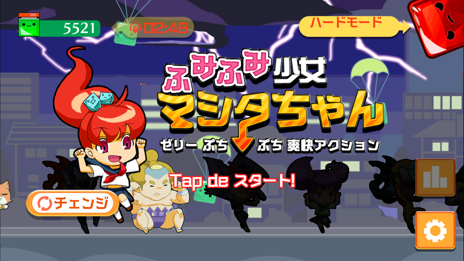 androidアプリ ふみふみ少女マシタちゃん攻略スクリーンショット7