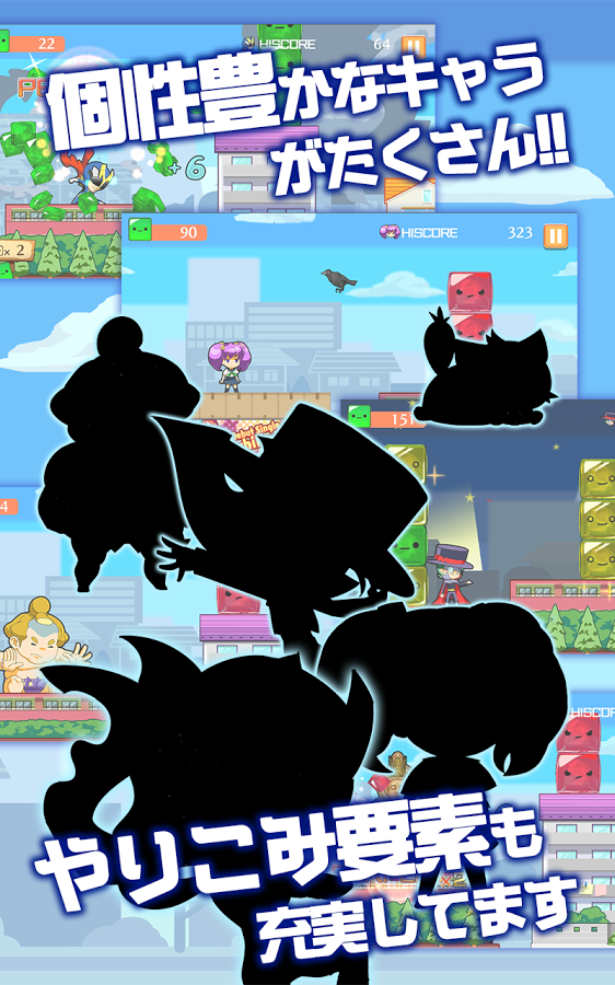 androidアプリ ふみふみ少女マシタちゃん攻略スクリーンショット8