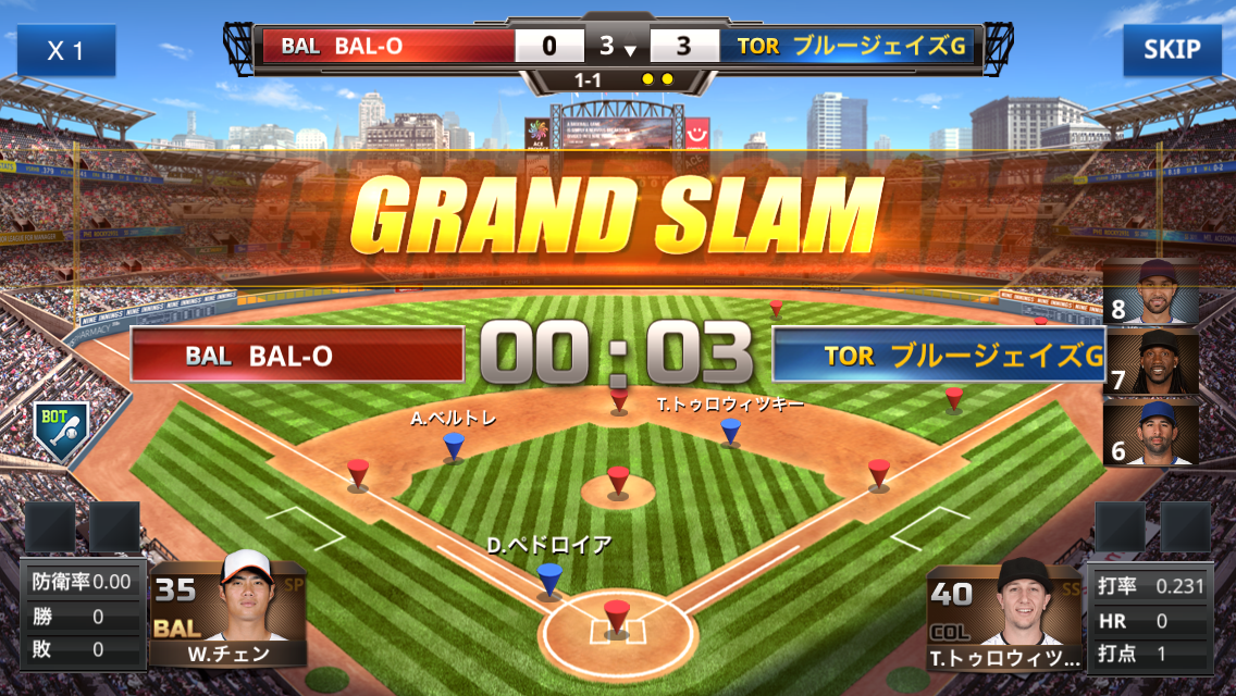 9イニングスマネジメント androidアプリスクリーンショット1