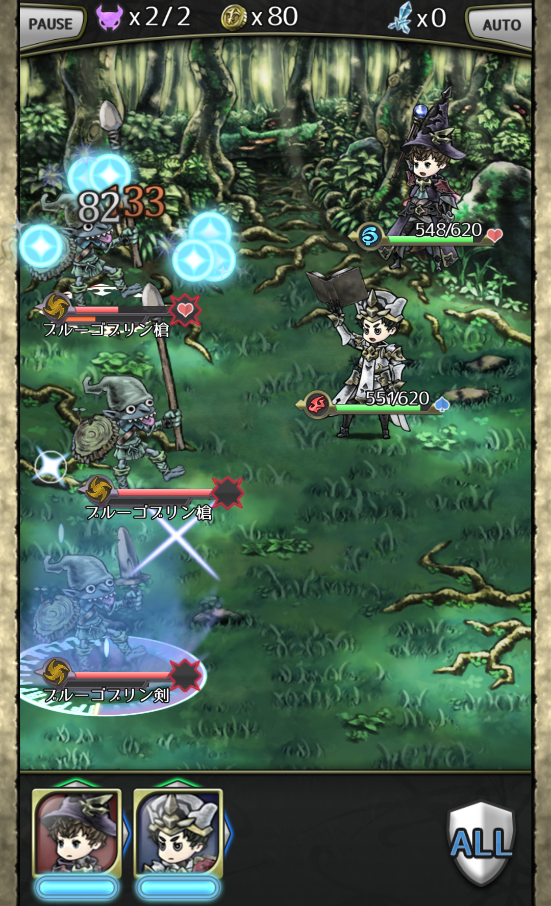 androidアプリ スカイダンジョン攻略スクリーンショット7