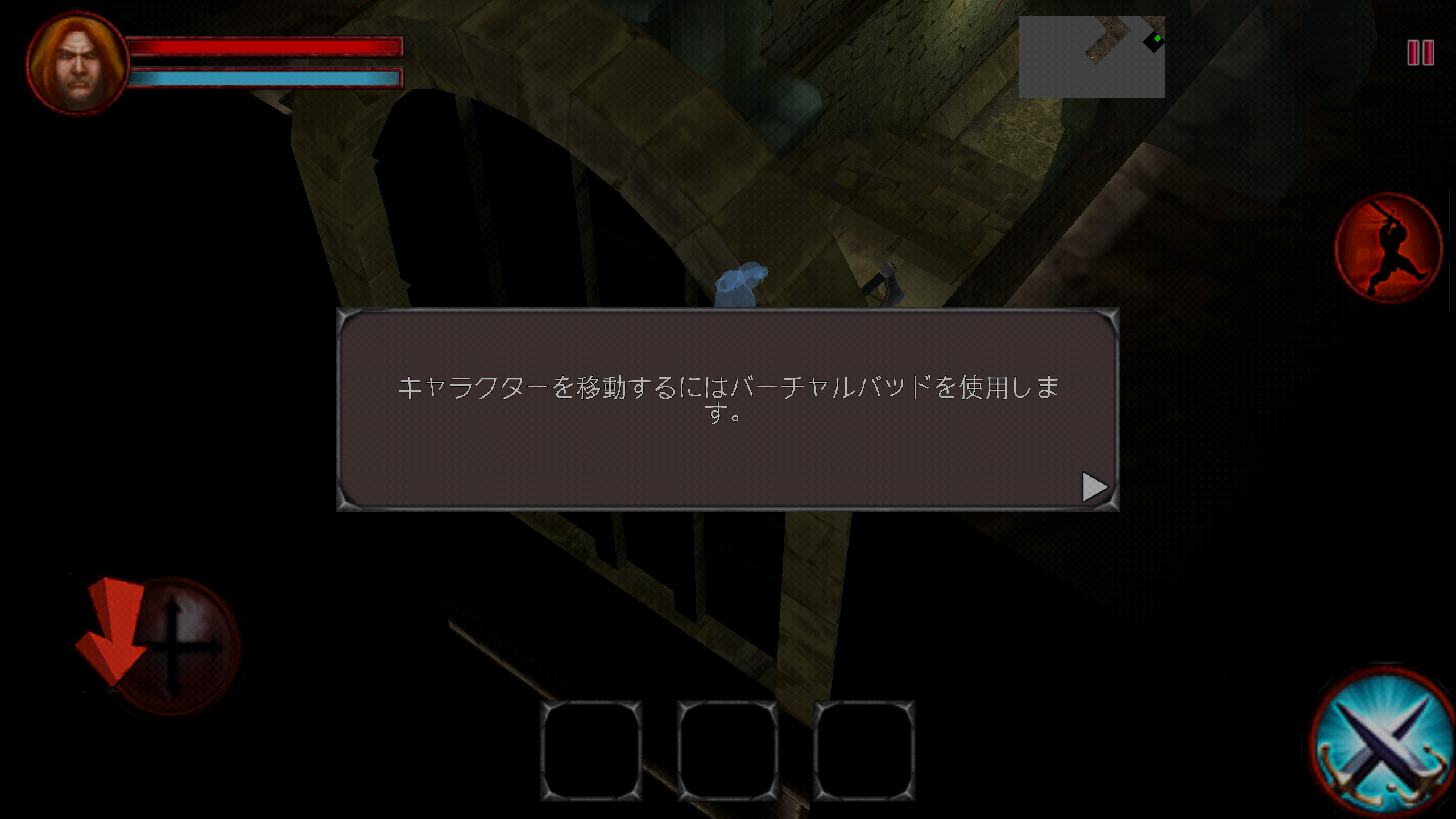 androidアプリ デーモン＆ダンジョン攻略スクリーンショット1