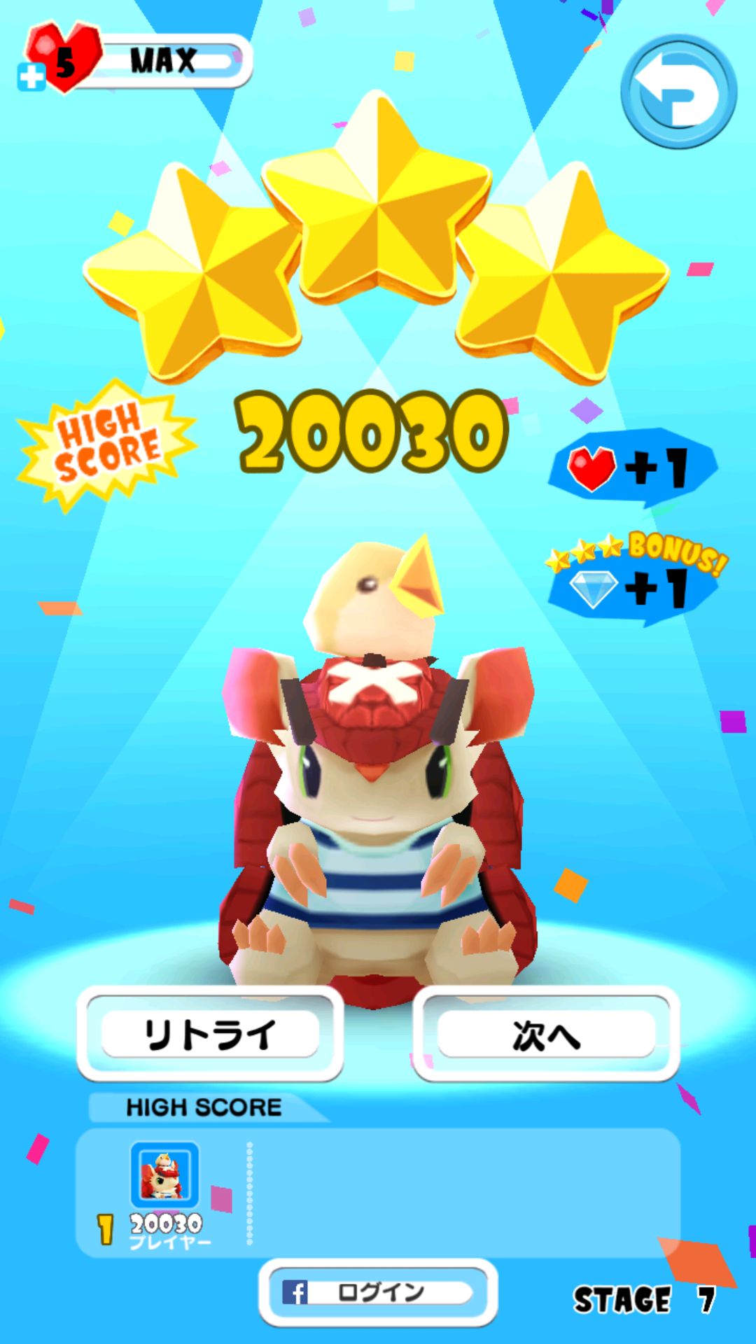 ゴロンディア androidアプリスクリーンショット3