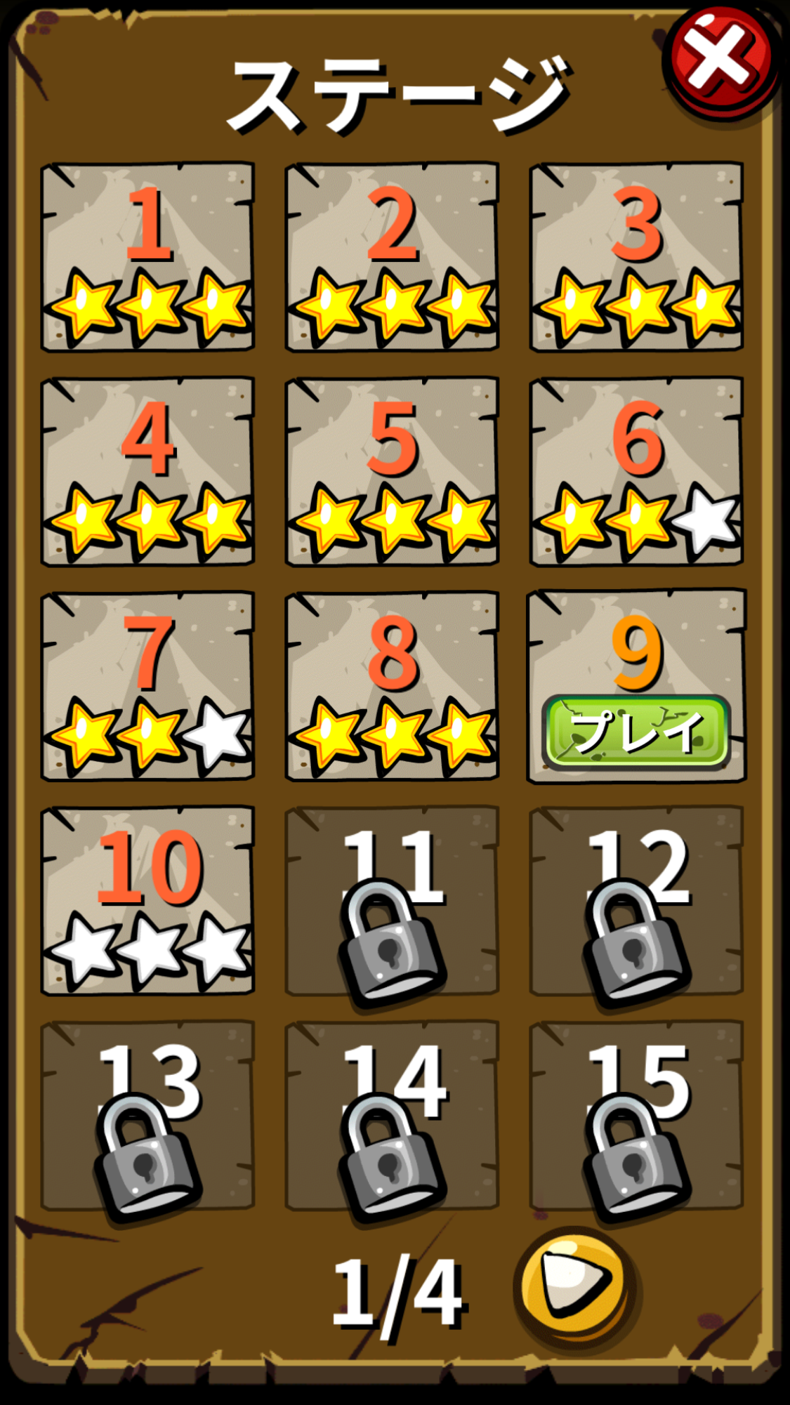 androidアプリ ゾンビハザード攻略スクリーンショット2