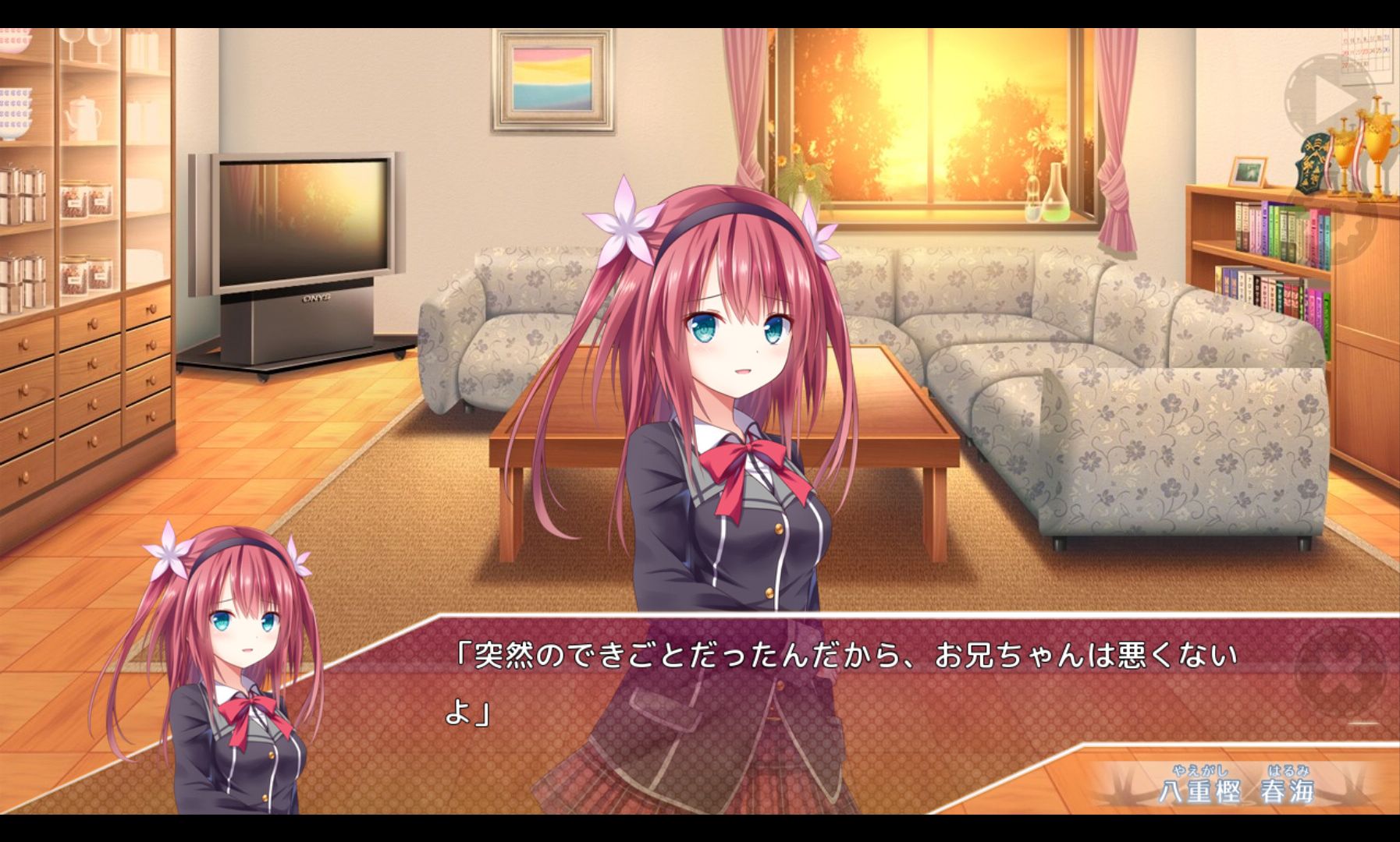 androidアプリ 黄昏ウィズ - Twilight Invocation -攻略スクリーンショット2