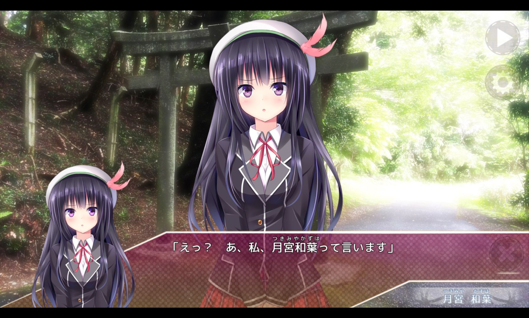 androidアプリ 黄昏ウィズ - Twilight Invocation -攻略スクリーンショット4