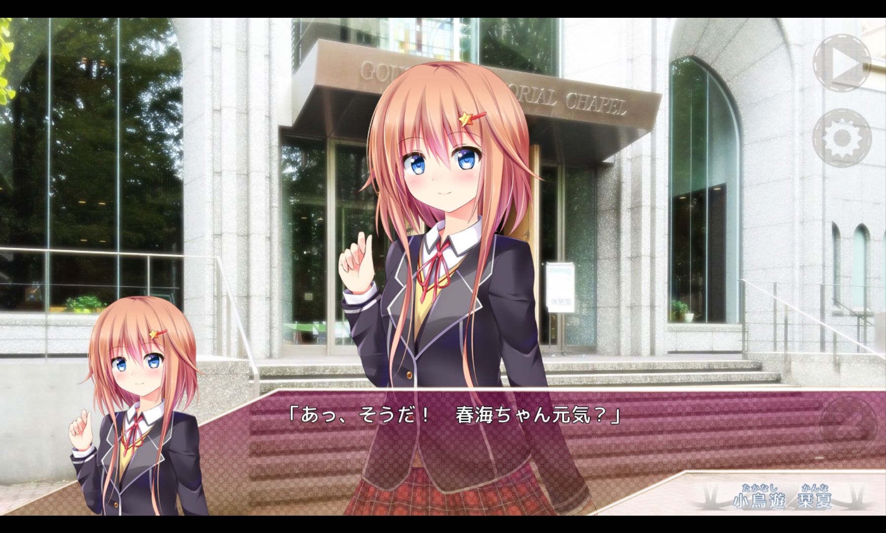 黄昏ウィズ - Twilight Invocation - androidアプリスクリーンショット2