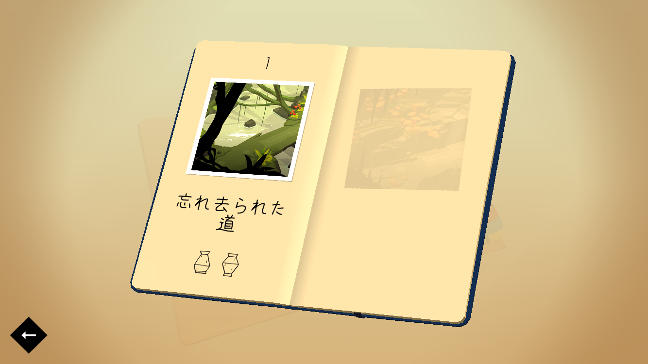 androidアプリ Lara Croft GO攻略スクリーンショット2
