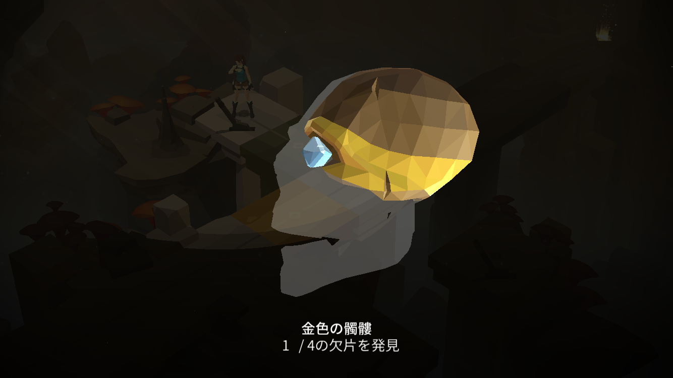 Lara Croft GO androidアプリスクリーンショット3