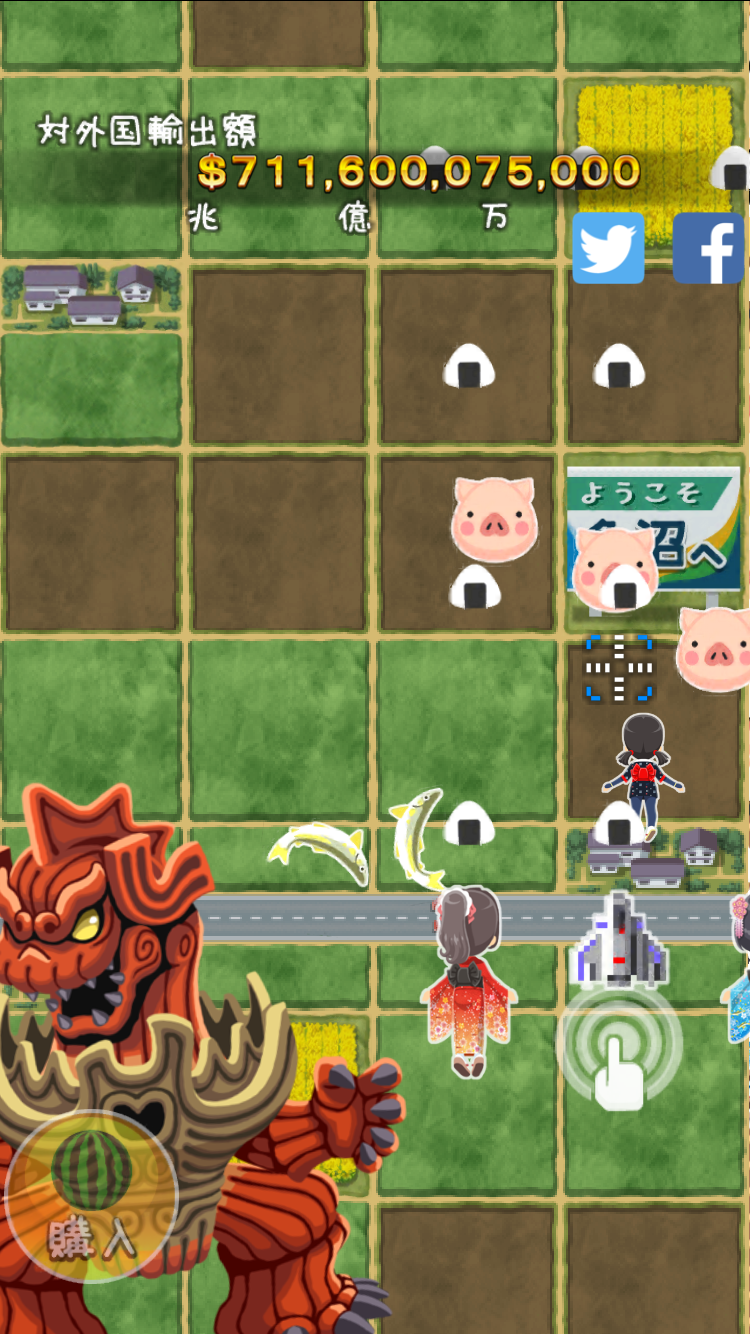 androidアプリ ゼビウス対ご当地怪獣ドキラ 世界の食いしん坊越後魚沼大集合！攻略スクリーンショット5