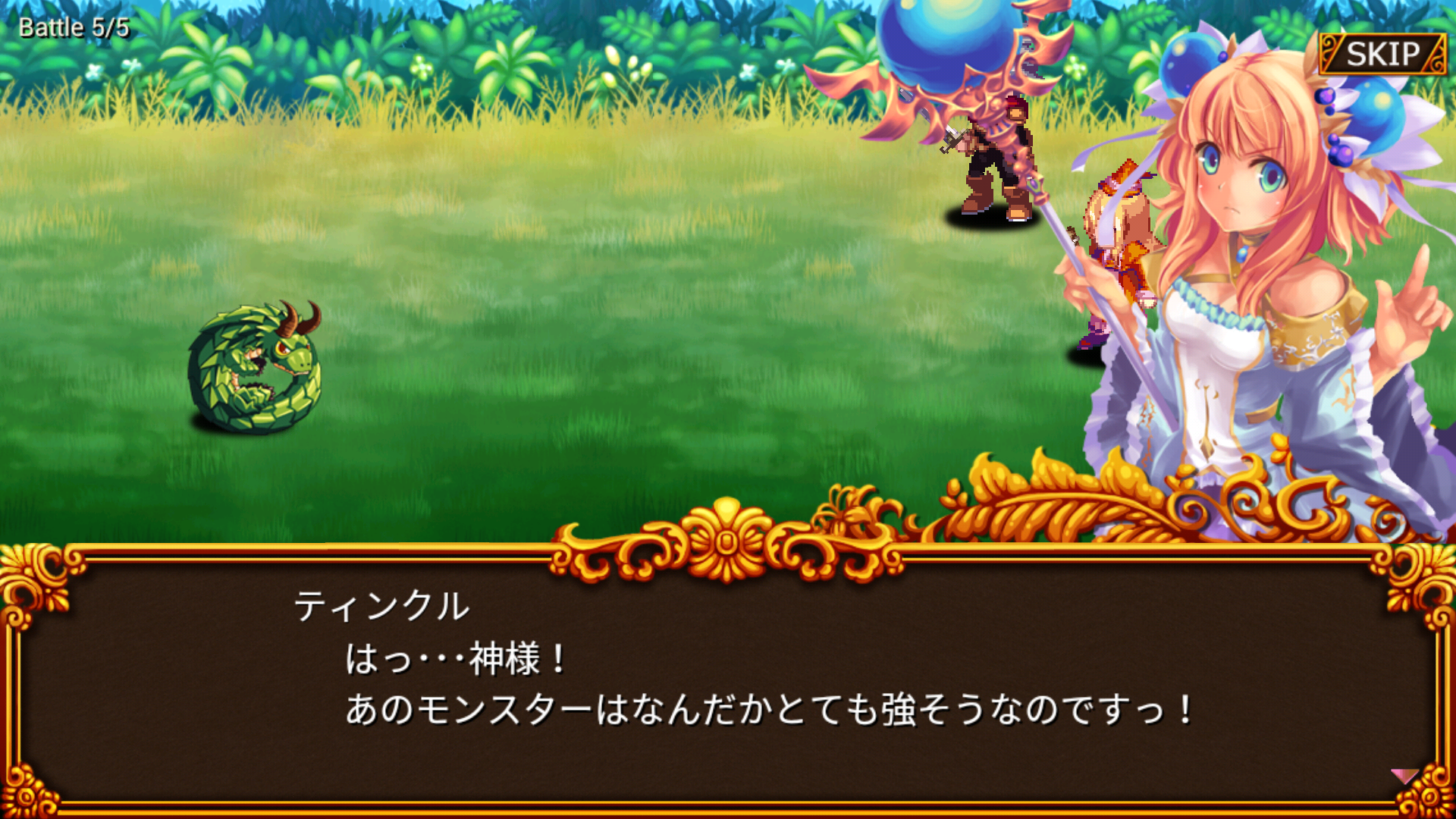 androidアプリ ルーモ ～光と闇のファンタジア～攻略スクリーンショット2