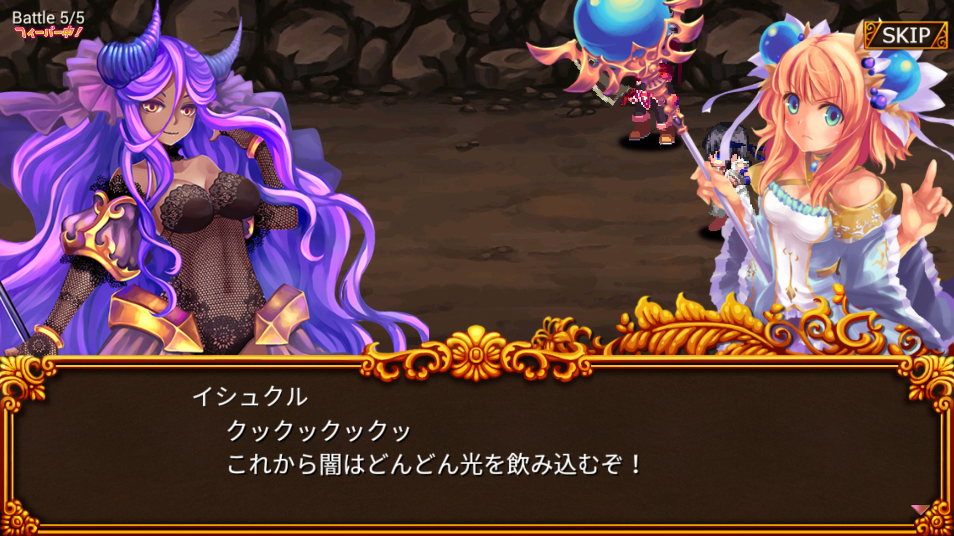 androidアプリ ルーモ ～光と闇のファンタジア～攻略スクリーンショット8