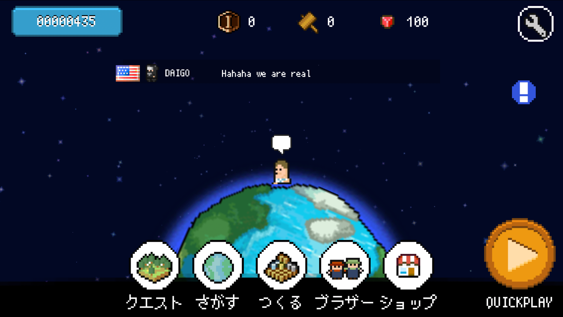androidアプリ ブロックブラザーズ（Block Bros）攻略スクリーンショット4