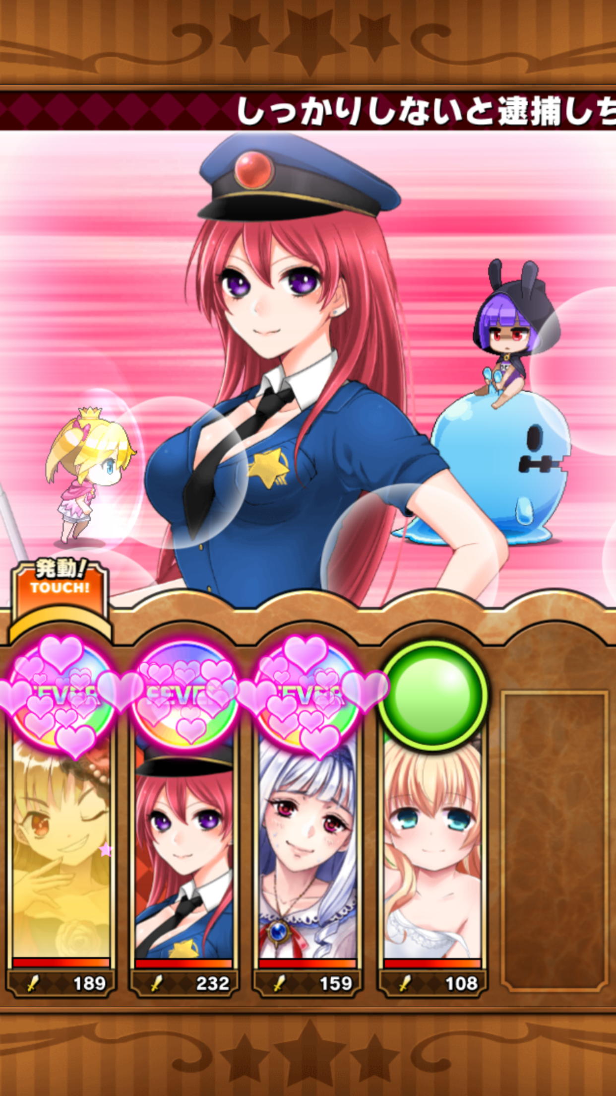 androidアプリ たまの休みは姫さまと!攻略スクリーンショット4