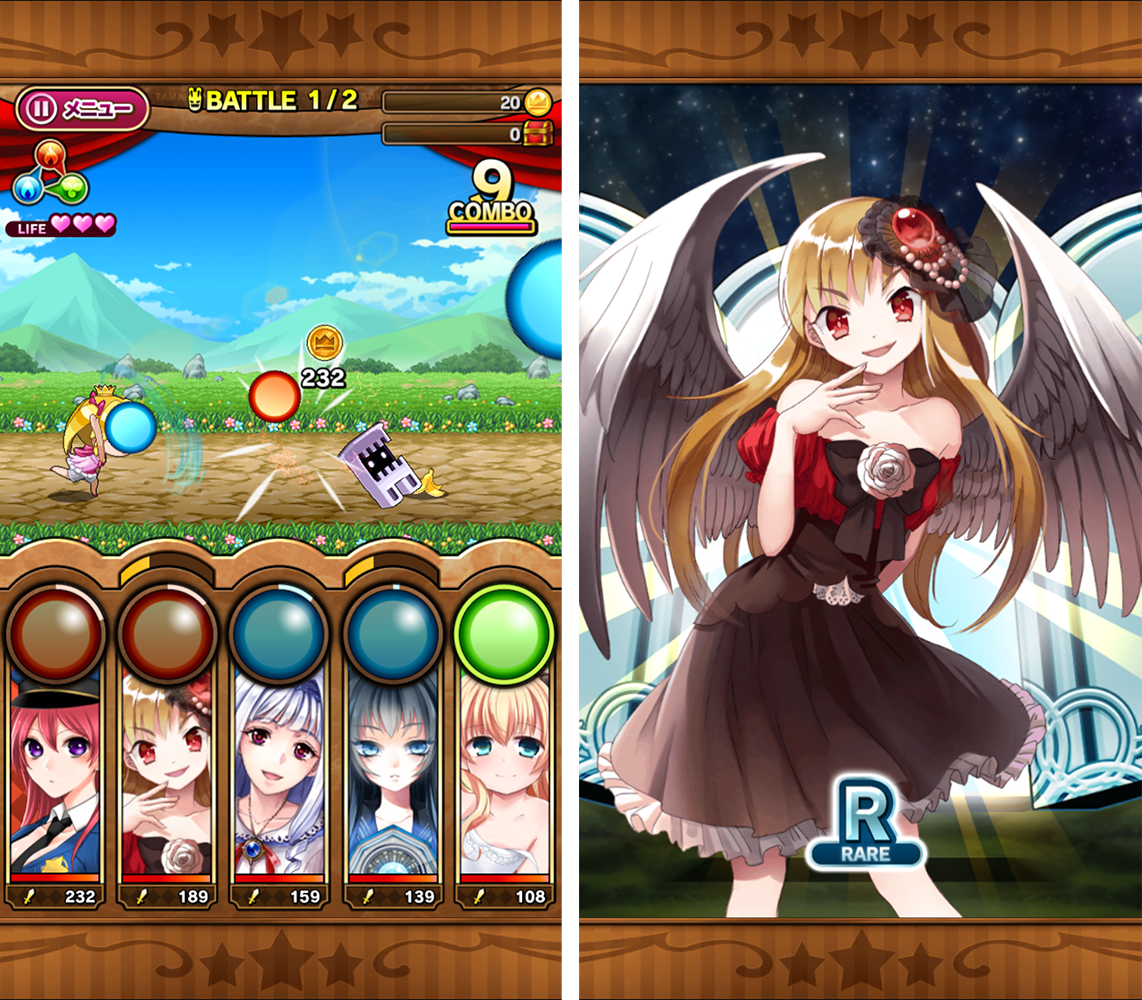 たまの休みは姫さまと！ androidアプリスクリーンショット1