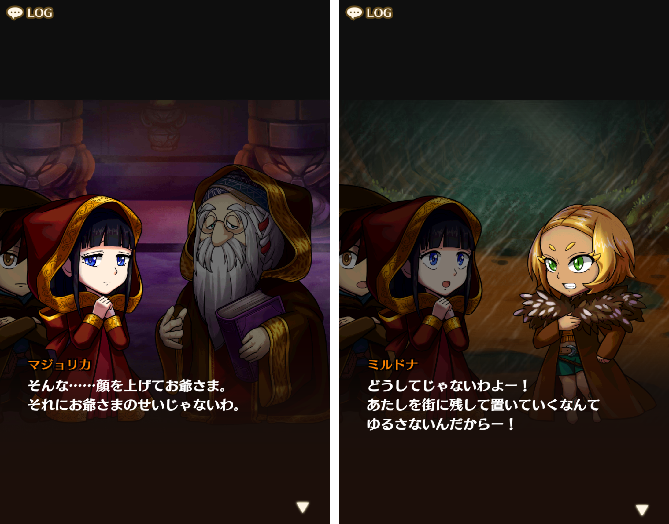 ロストチャイルド〜光と闇の子供たち〜 androidアプリスクリーンショット2