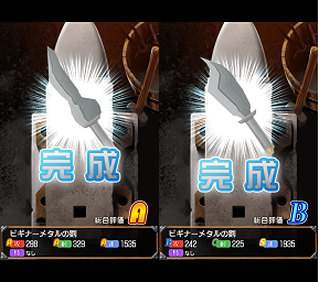 タップスミス androidアプリスクリーンショット2