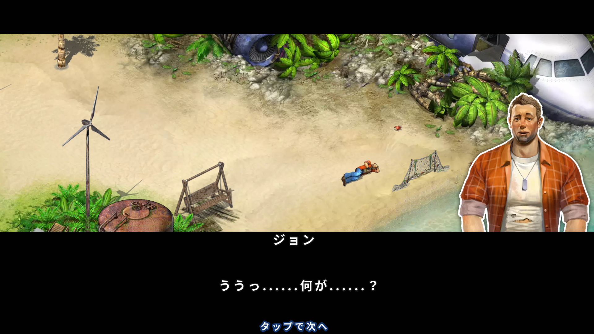 androidアプリ Survivors：クエスト攻略スクリーンショット3