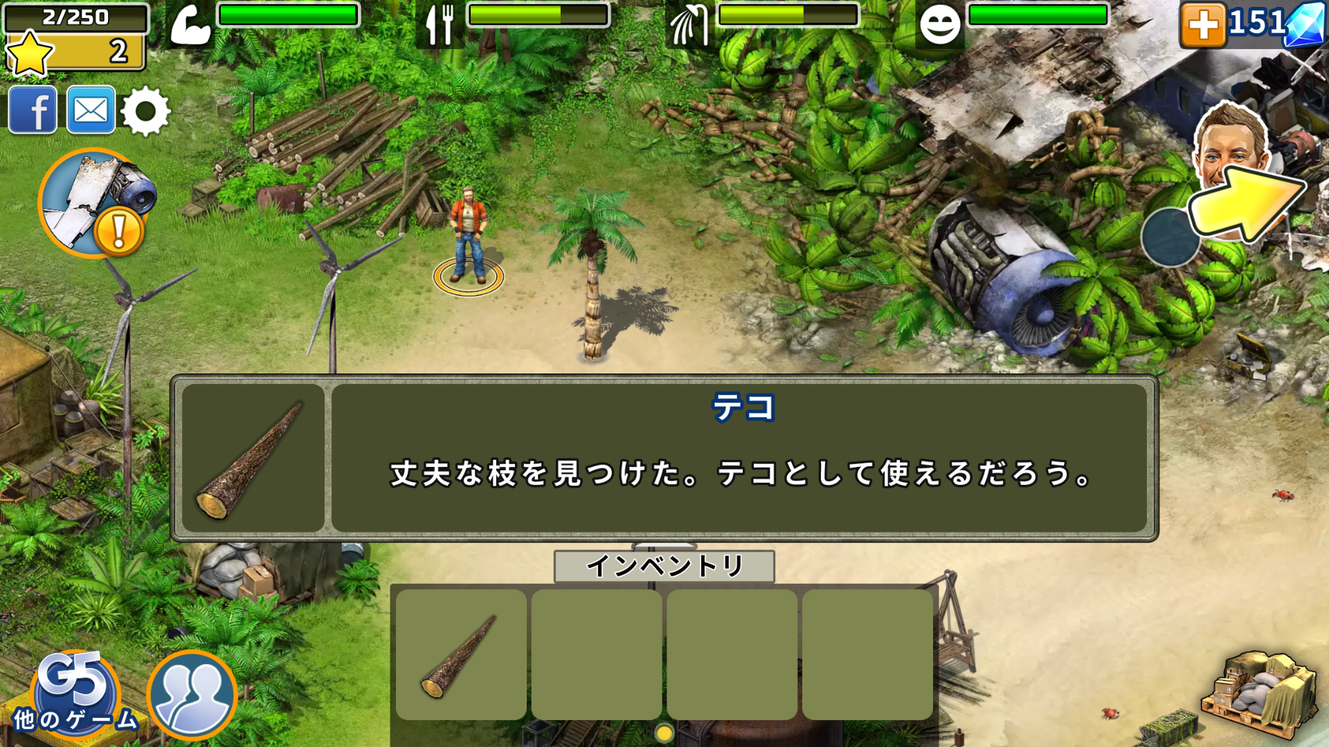 androidアプリ Survivors：クエスト攻略スクリーンショット5