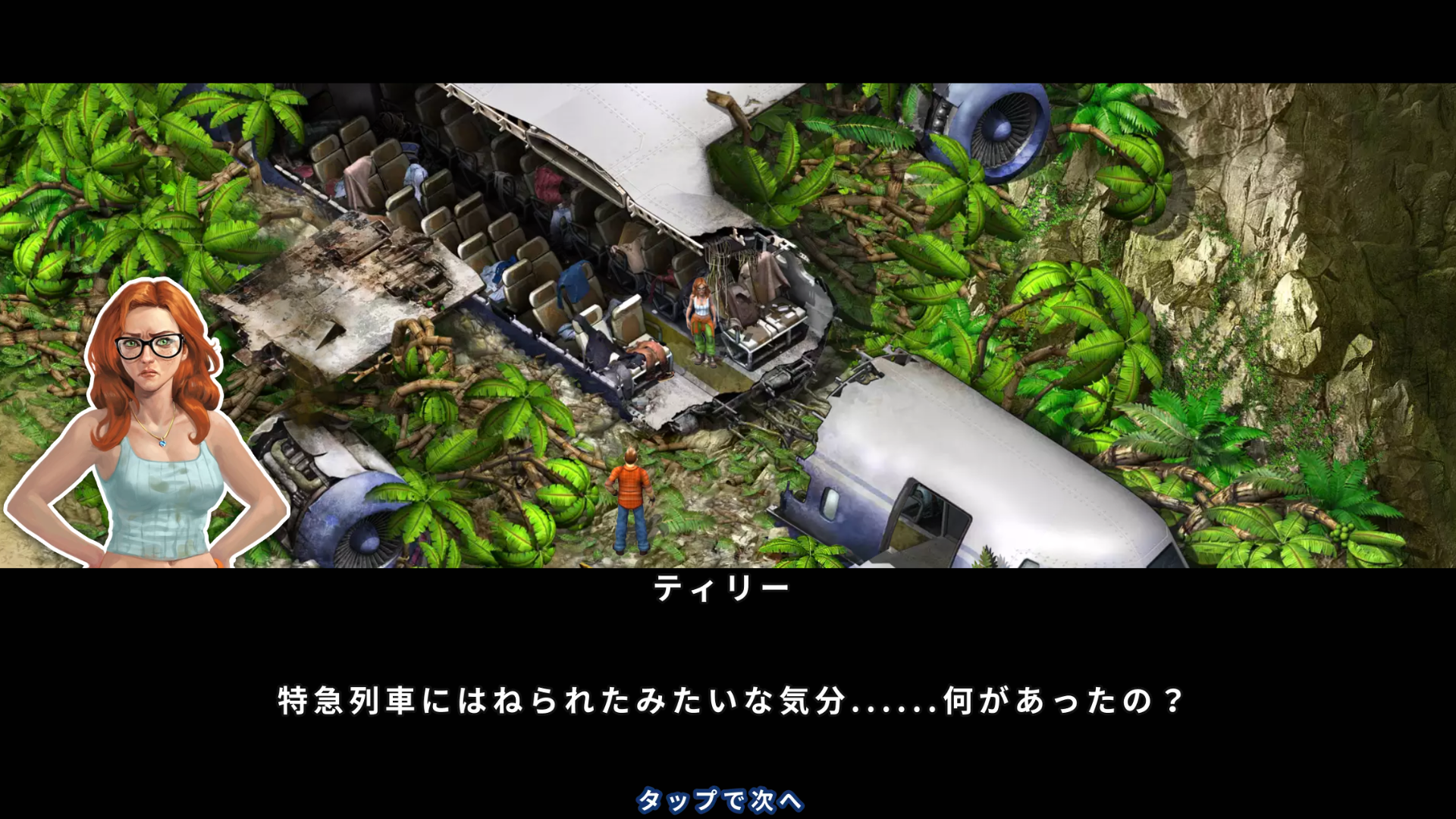 androidアプリ Survivors：クエスト攻略スクリーンショット6