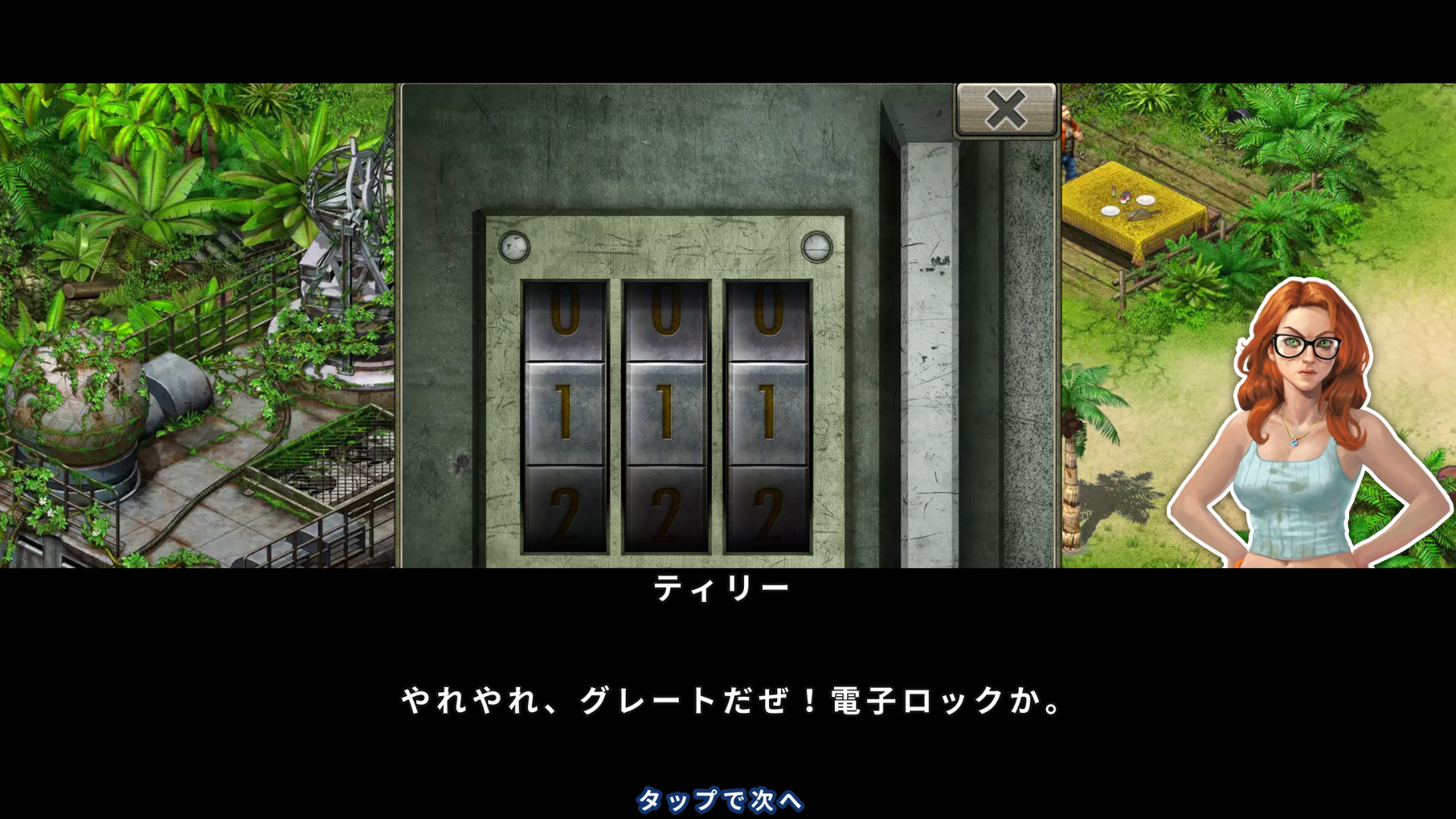 androidアプリ Survivors：クエスト攻略スクリーンショット7
