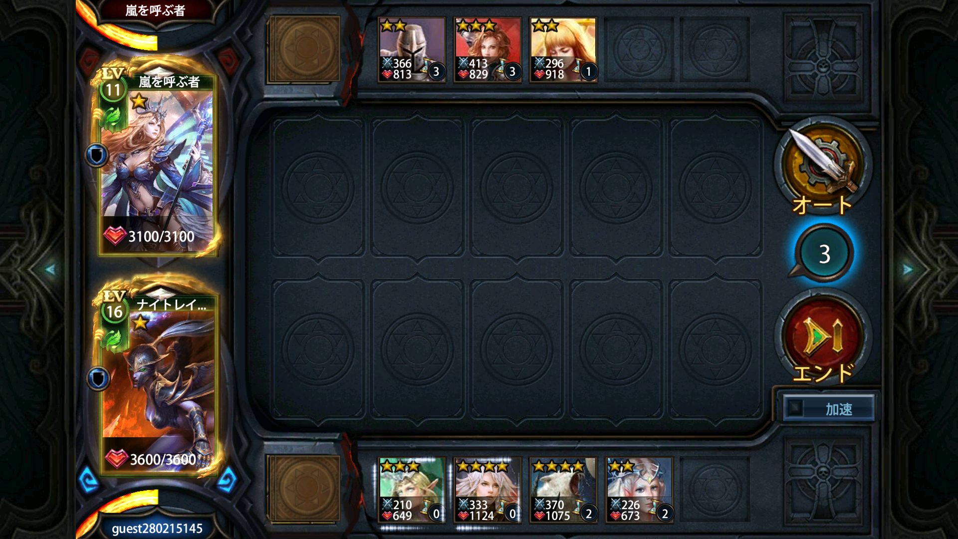 androidアプリ デッキヒーローズ攻略スクリーンショット2