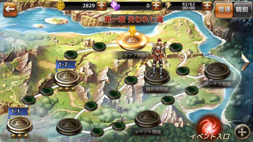 androidアプリ 真・カイブツクロニクル ELEVEN BAKEMONS攻略スクリーンショット4