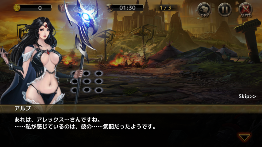 androidアプリ 真・カイブツクロニクル ELEVEN BAKEMONS攻略スクリーンショット8
