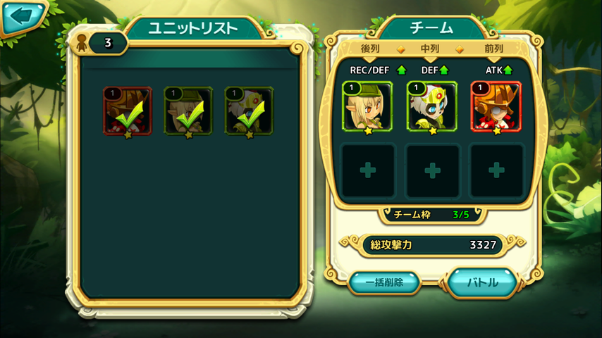 androidアプリ Wakfu Raiders攻略スクリーンショット2