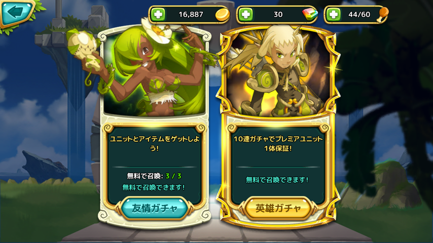 androidアプリ Wakfu Raiders攻略スクリーンショット8