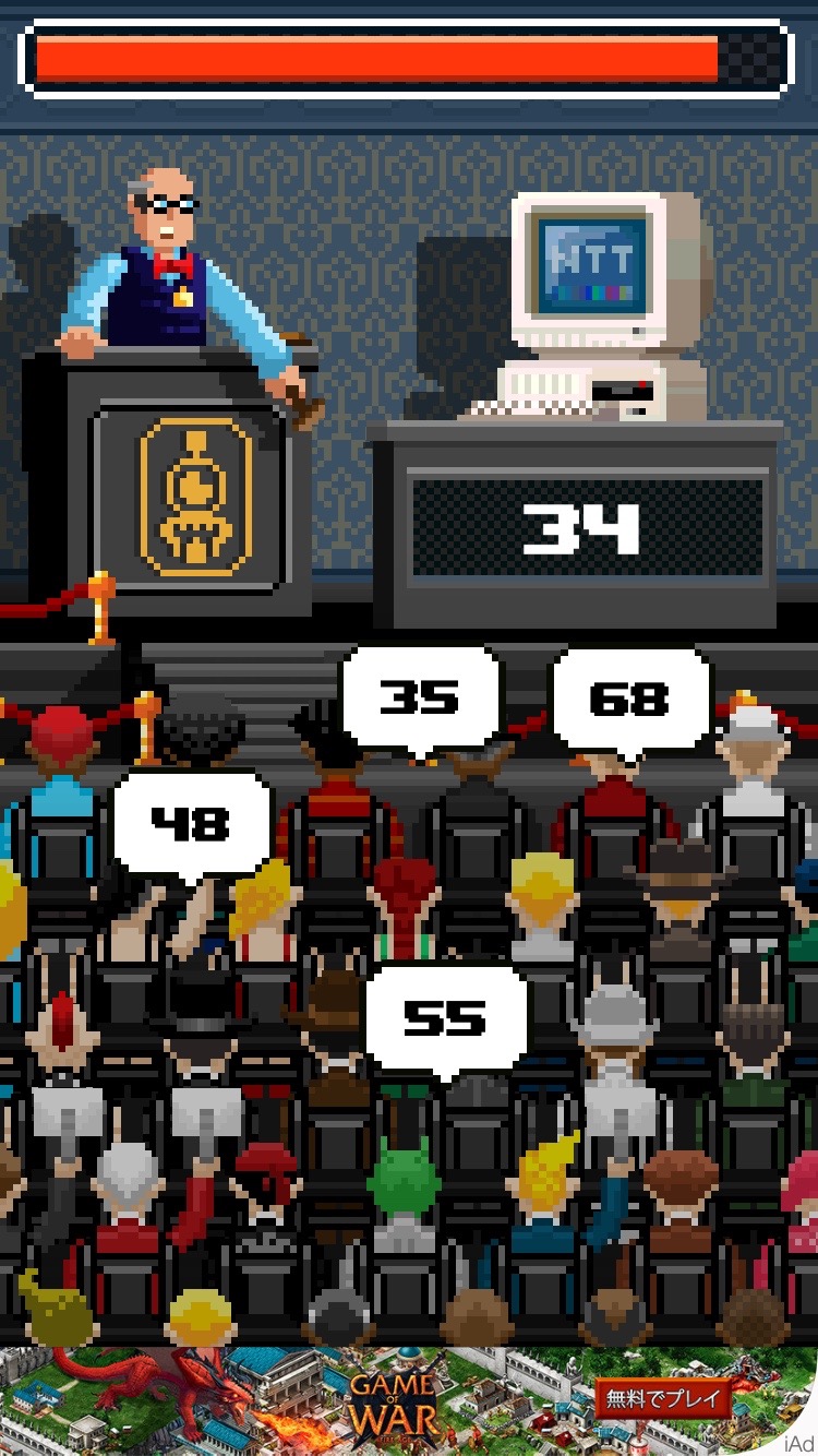 Auctioneer androidアプリスクリーンショット3