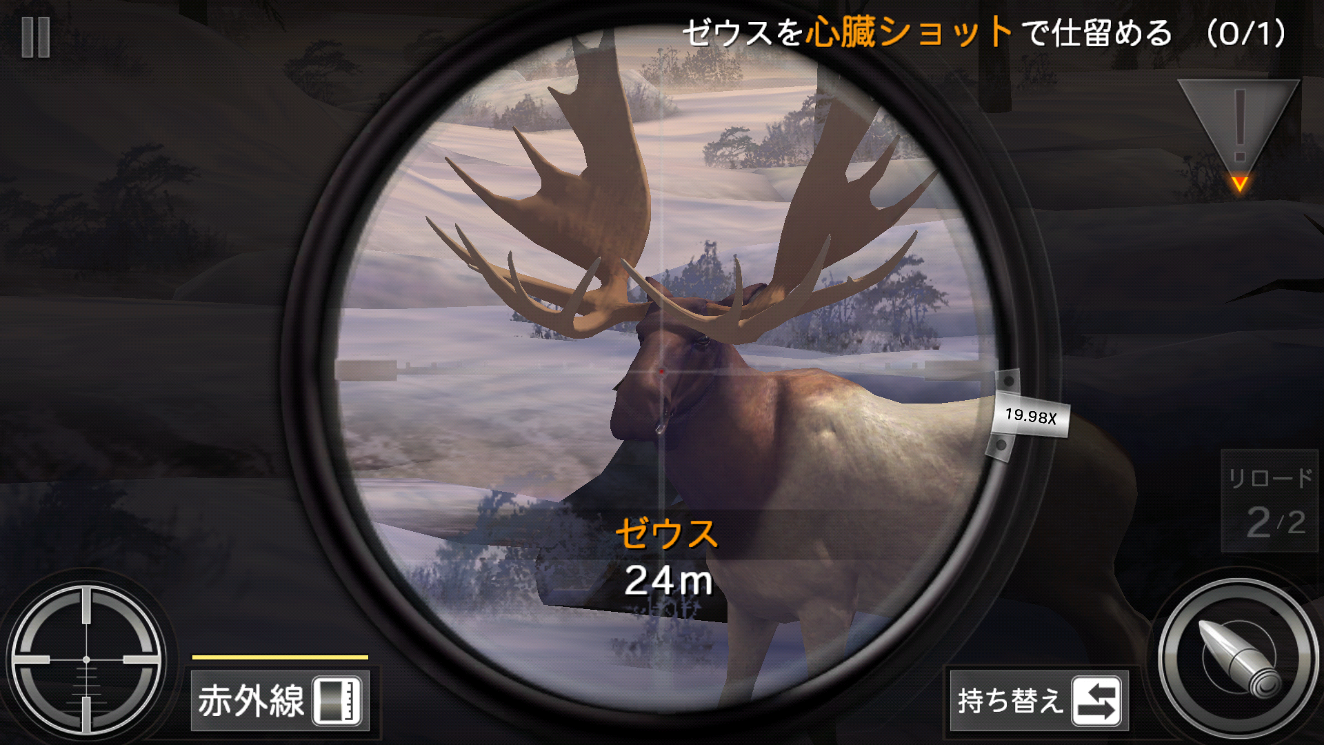 androidアプリ DEER HUNTER（ディアハンター）攻略スクリーンショット4