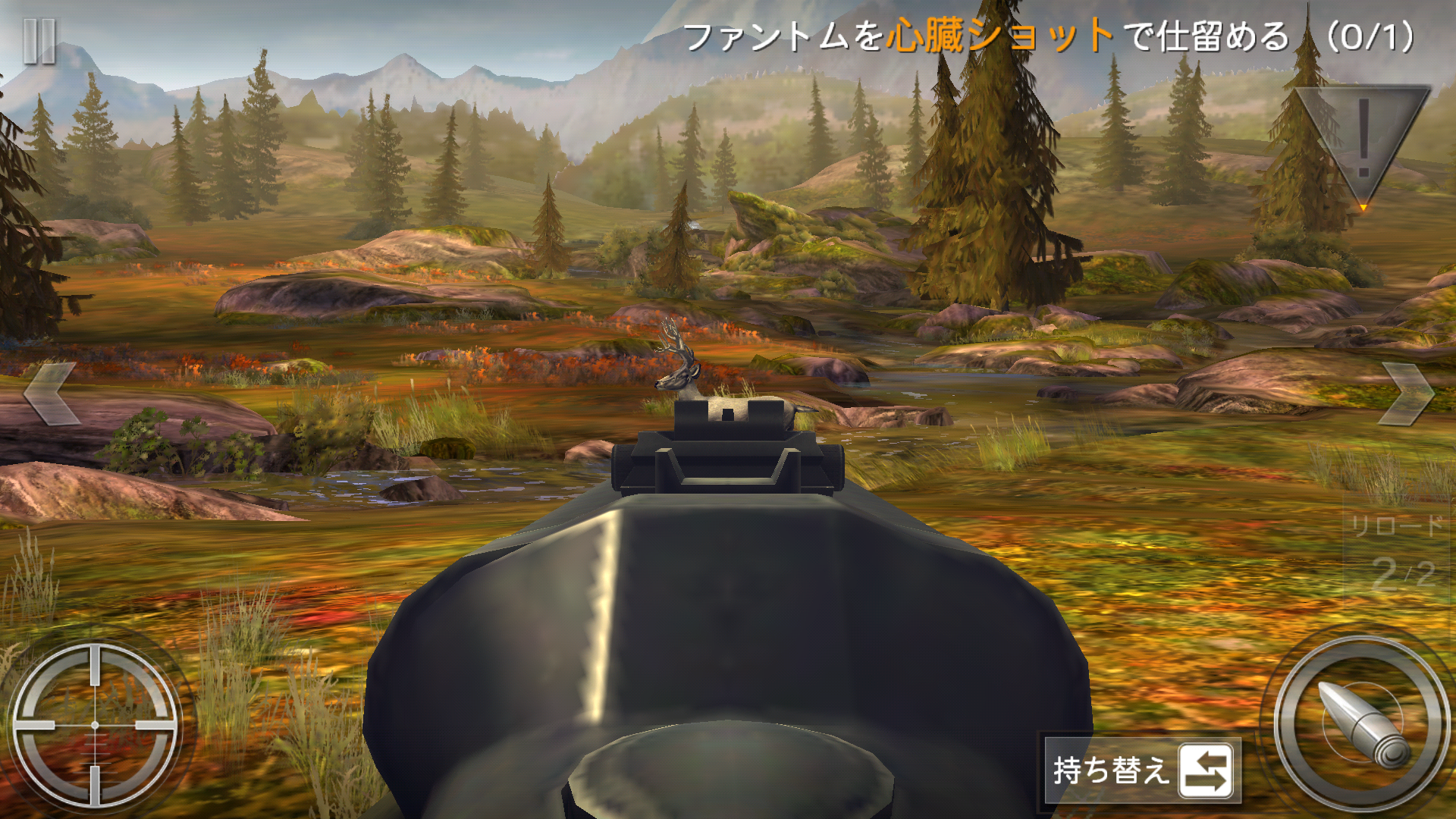 androidアプリ DEER HUNTER（ディアハンター）攻略スクリーンショット7