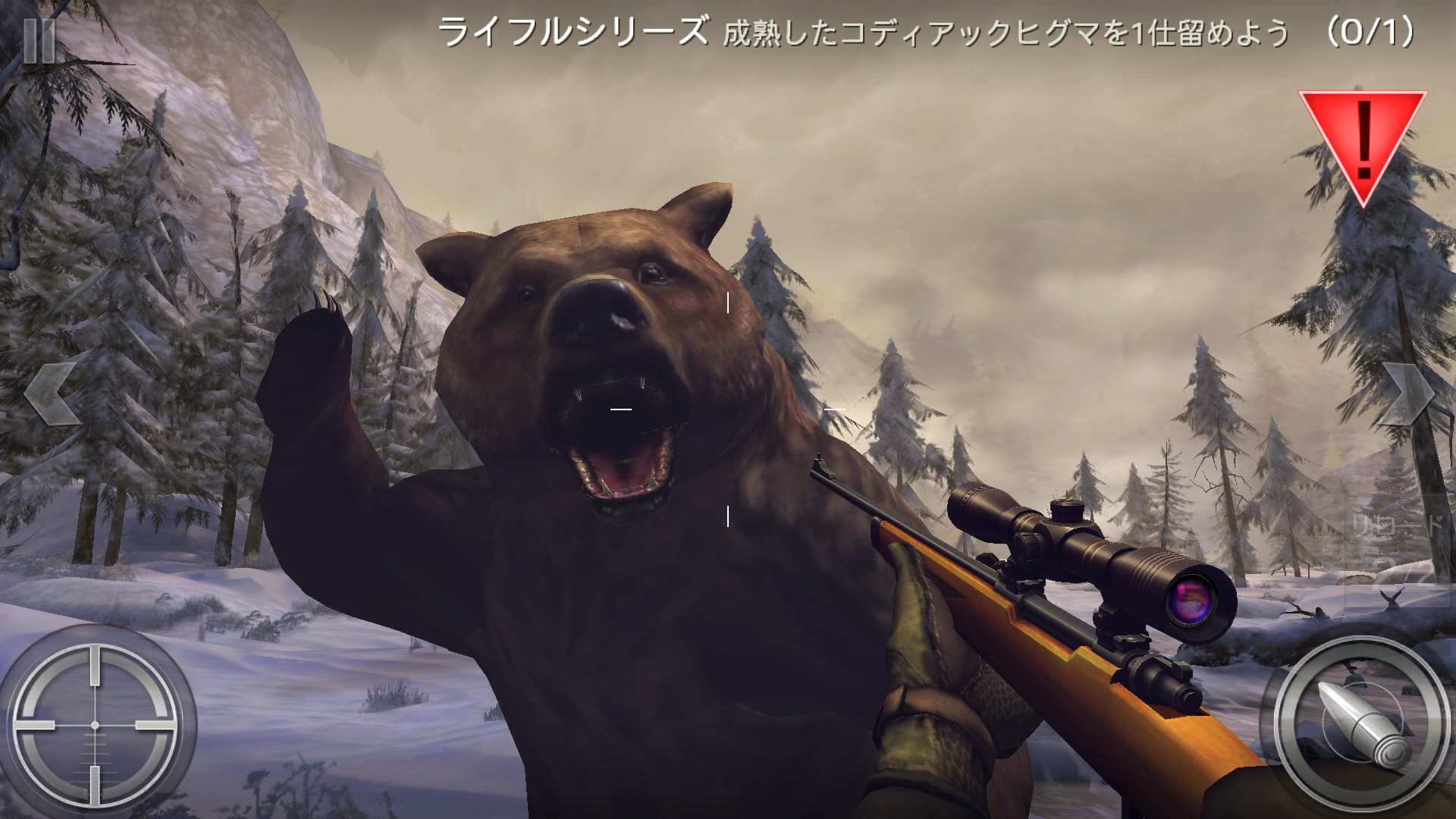 androidアプリ DEER HUNTER（ディアハンター）攻略スクリーンショット8