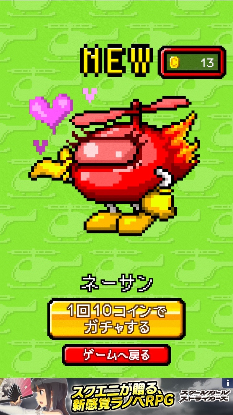 S.O.S androidアプリスクリーンショット2