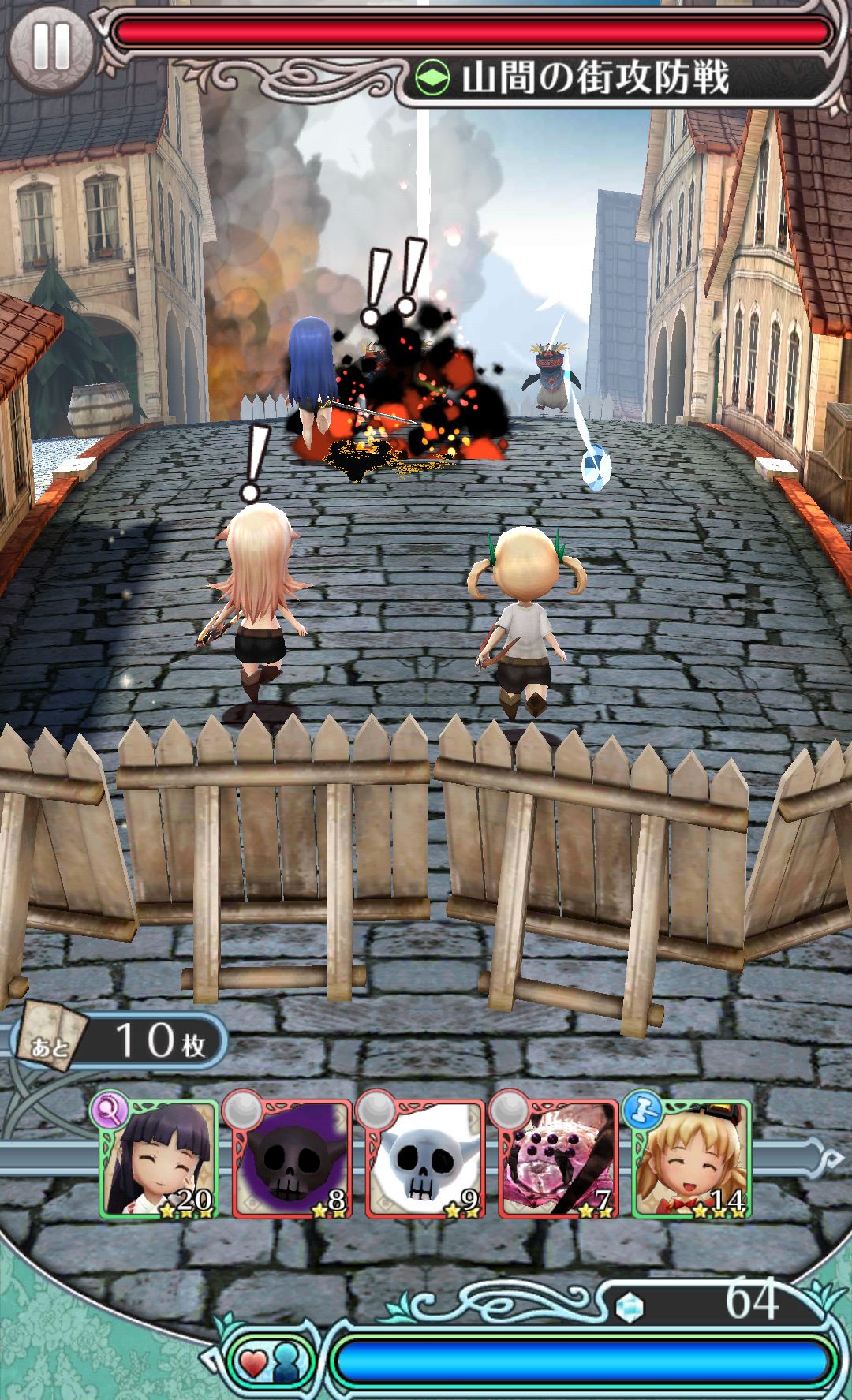 androidアプリ 姫王と最後の騎士団攻略スクリーンショット3