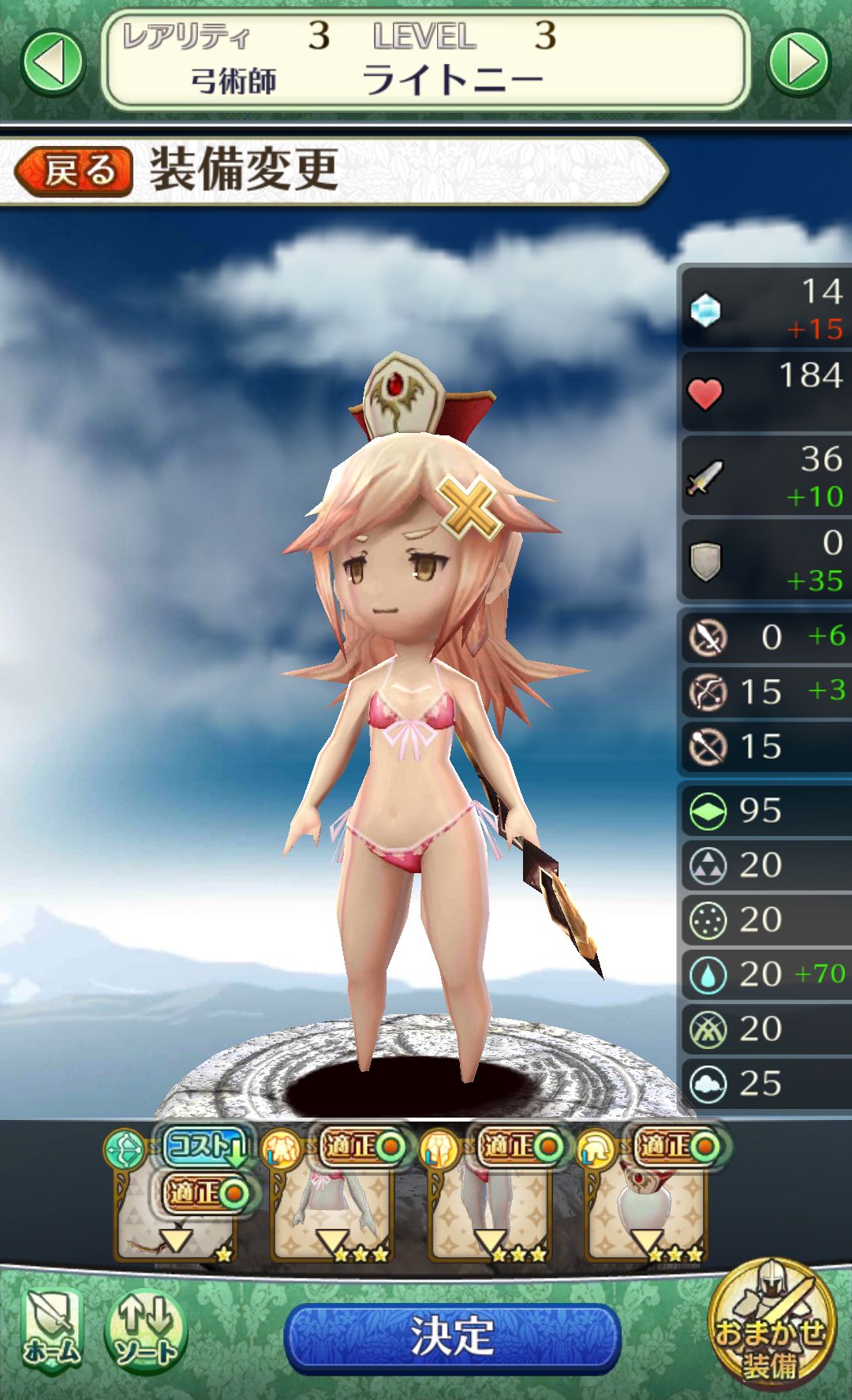 姫王と最後の騎士団 androidアプリスクリーンショット2