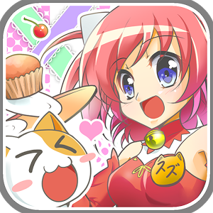 にゃっほい店長のケーキ屋さんのアプリアイコン