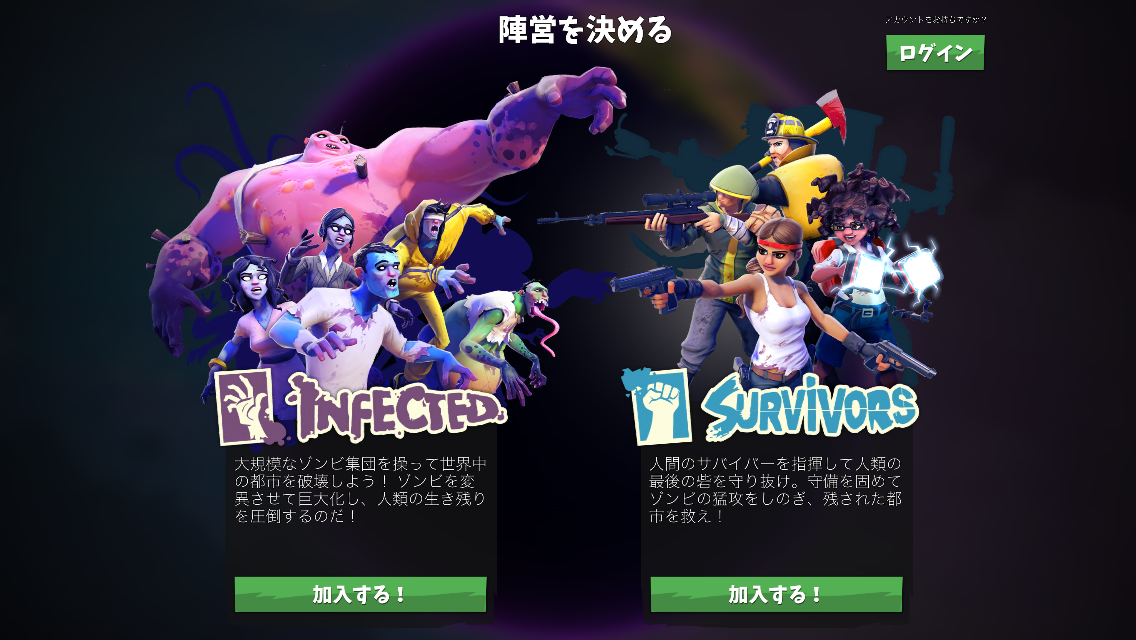 androidアプリ World Zombination攻略スクリーンショット1