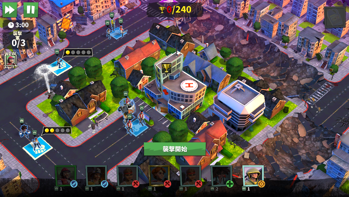 androidアプリ World Zombination攻略スクリーンショット6