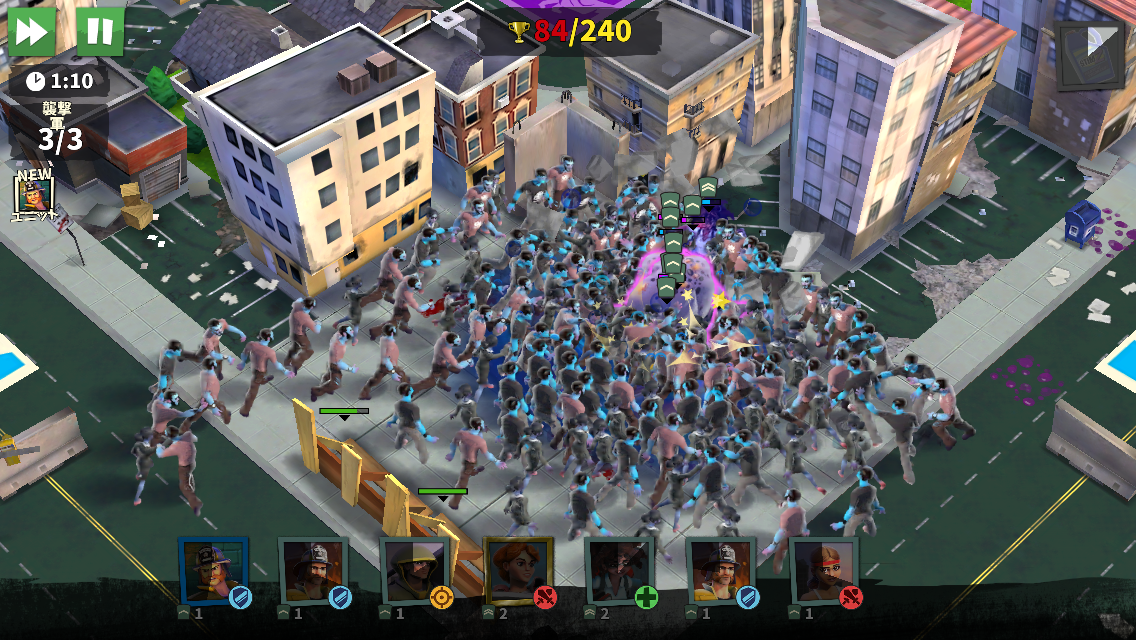 World Zombination androidアプリスクリーンショット1