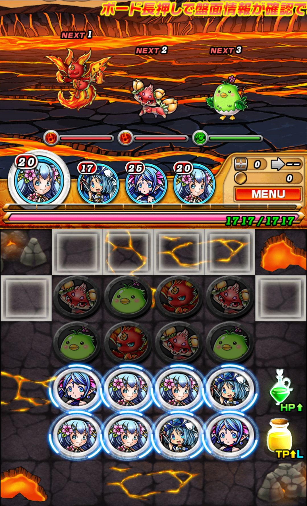 モンスタービート androidアプリスクリーンショット1