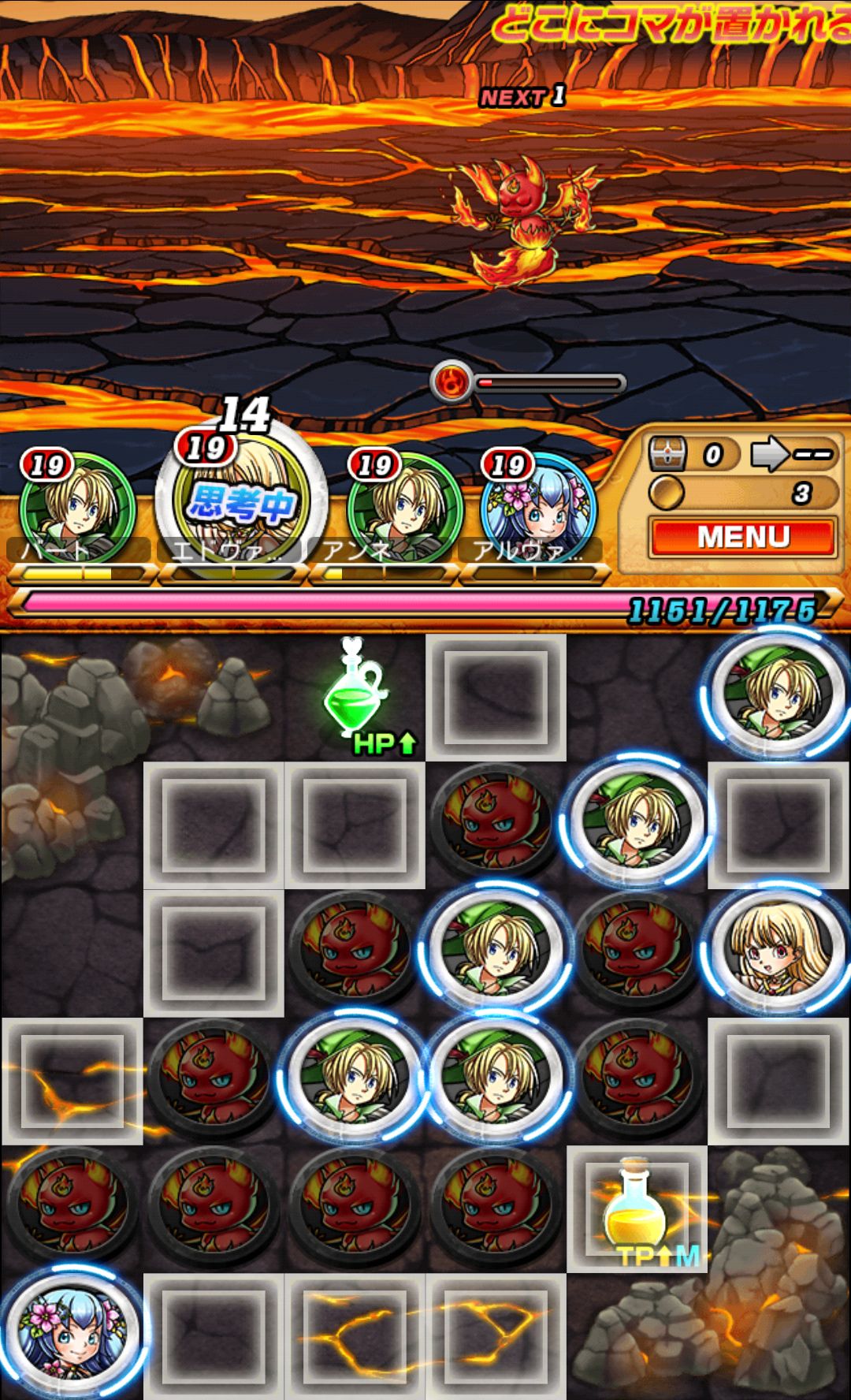 モンスタービート androidアプリスクリーンショット2