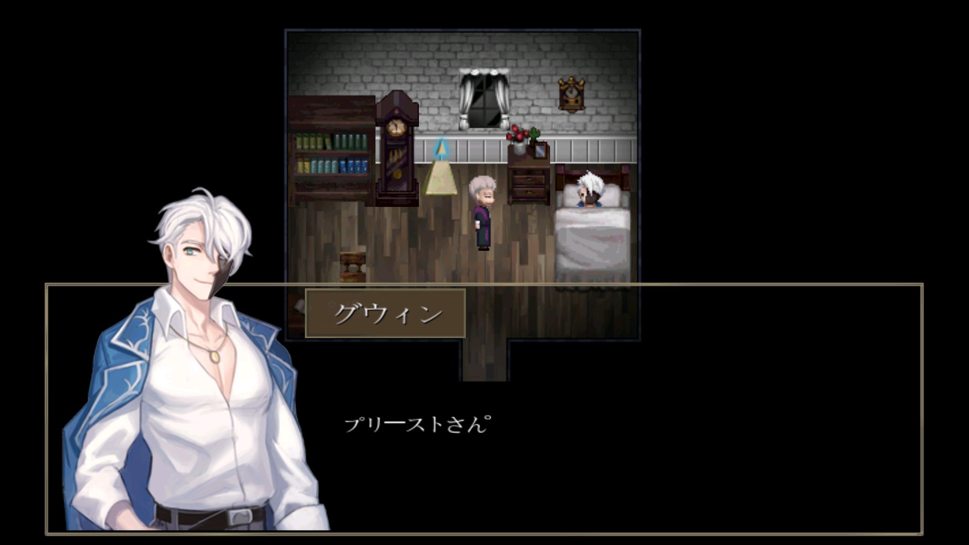 androidアプリ 隠れん坊2[異邦人]攻略スクリーンショット1